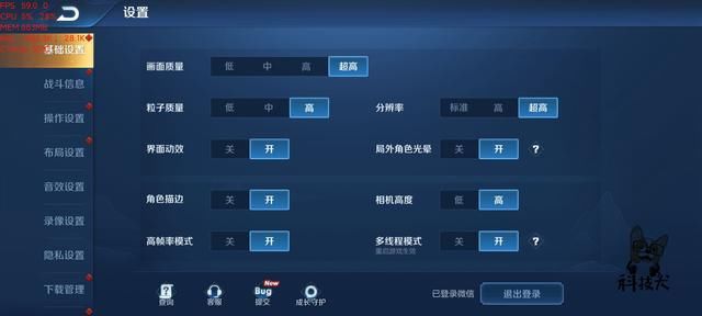 用到|腾讯黑鲨游戏手机3S评测：主流游戏满帧运行 JOYUI12加持好用到爆