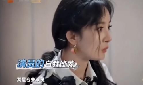  专业|杨幂笑怼邓伦哭技不行：你拍戏挺费劲！自称专业演员，不用剧组等