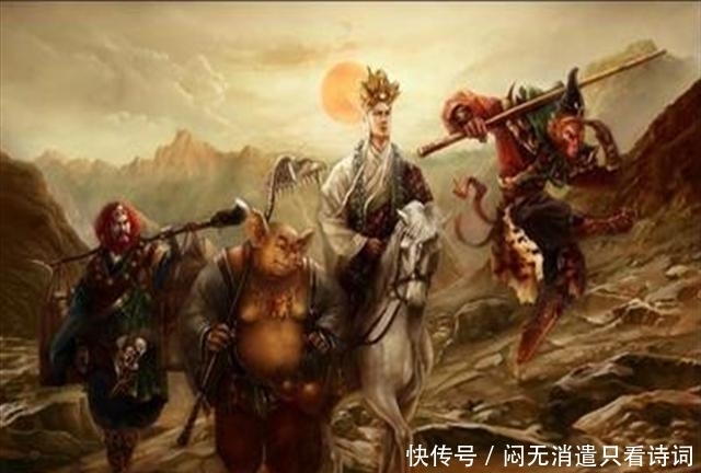 沙僧|沙僧瞧不起孙悟空?为何取经路上从没叫过“猴哥”?真相令人敬佩