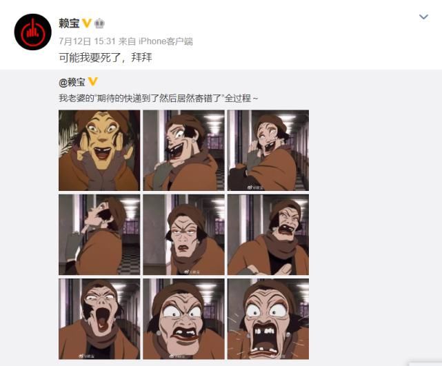  太苦|赖宝突发心梗去世：熬夜是对身体不好，但明天实在太苦逼了