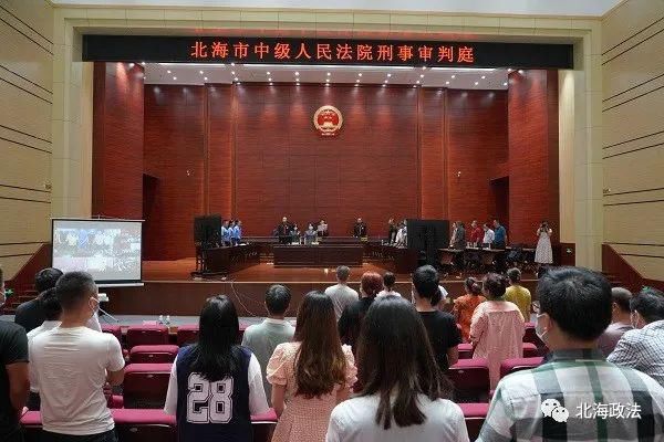  敛财|北海17人涉黑团伙非法敛财400多万！组织、领导者刘忠旺被判无期徒刑