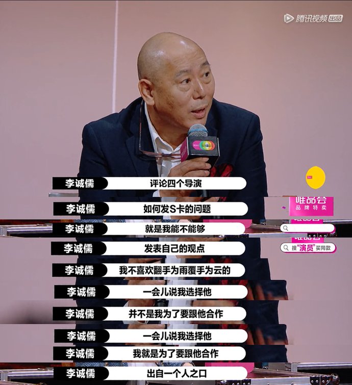  表演|《演员请就位2》郭敬明和李诚儒battle，谁是赢家？