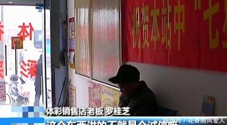 彩票|冒领483万大奖 彩票店主宁坐牢不归还！