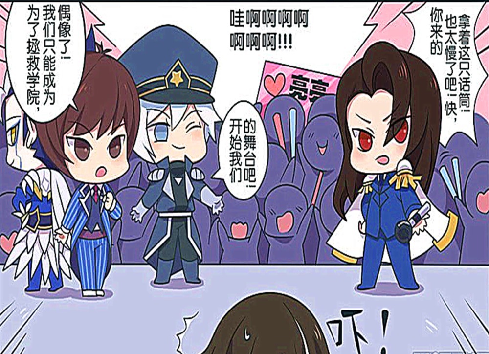 天团|王者萌萌假日:司马懿陷入梦中梦,与诸葛亮学长组成男子偶像天团?