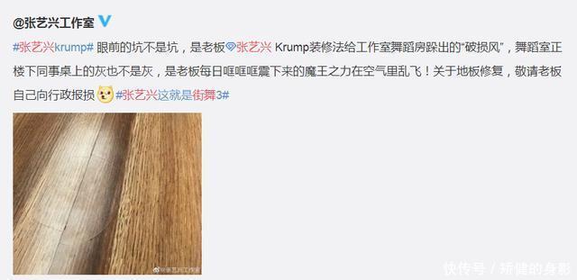  王一博|王一博和《这就是街舞3》一共费了多少双鞋