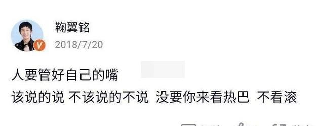 热巴|鞠翼铭上热搜,这已经是他离偶像迪丽热巴最近的一次了