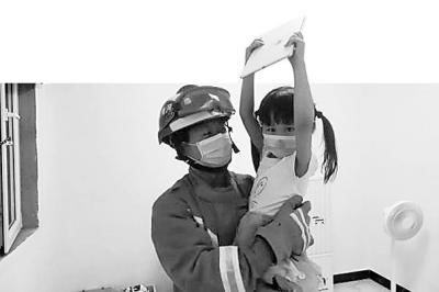  反锁|“打不开门，就给消防员叔叔打电话” 5岁萌娃被锁屋内，淡定指挥妈妈施救