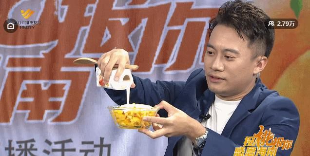  广播电视台|秒光黄桃3000斤！这场直播你看了吗