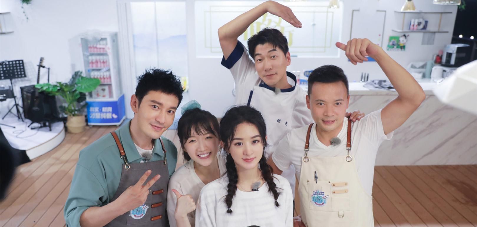  现场|赵丽颖《中餐厅》财务总监被迫营业，嘉宾状况百出，颖宝现场爆哭