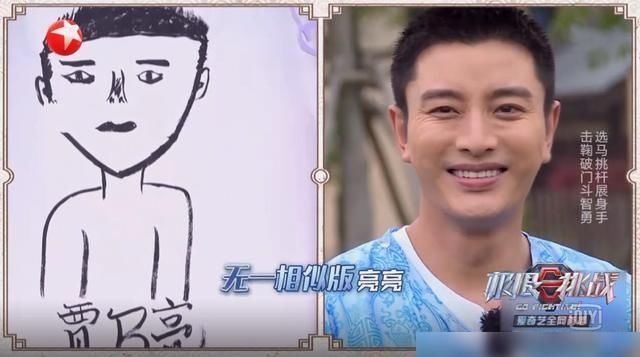  节目|《极限挑战》任嘉伦参与感太弱，节目注定惨淡收官，数据对比明显