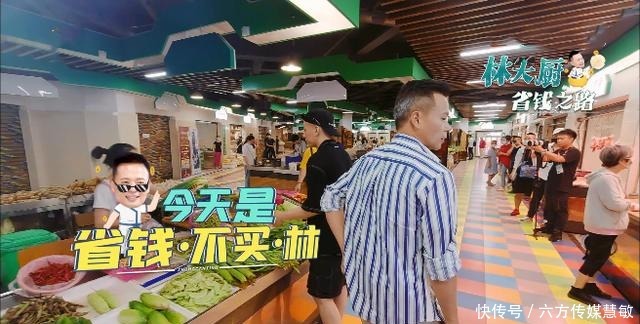  理解|林述巍突然会省钱，其实有一半是在为自己考虑，另一半则出于理解