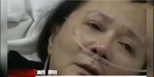  痛失|春晚钉子户蔡明，一年痛失两位至亲，今58岁在病床上哭成泪人