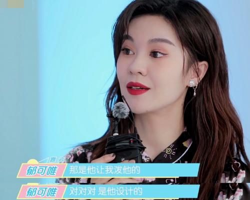  泼水|阿kenn老师真难，10年前被郁可唯泼水，现在又被姐姐们气哭