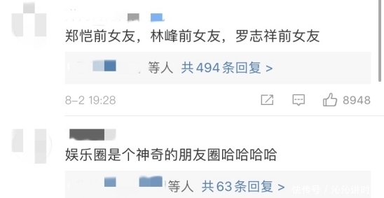 高清mv无字幕视频素材57及欧美乱子XXXX-渣男配恋爱脑无辜闺蜜反而被拖累进去娱笑圈的瓜繁芜又奇葩及要不是张蔷够复苏这次怕是要步李幼冉的后尘了及2025314娱笑资讯：赵丽颖、陈丽君、迪丽热巴、张艺兴、虞书欣（欧洲人曾交s网站）