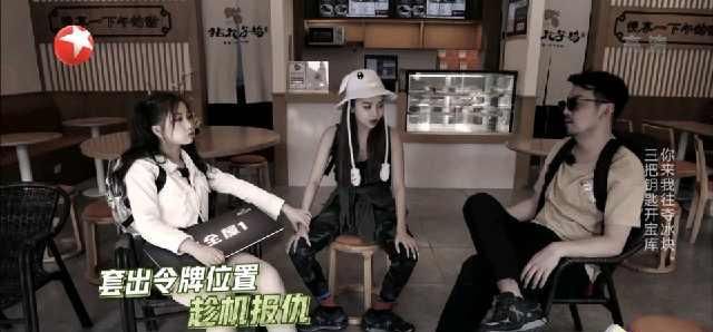 叛变|当极挑遇上THE9:“风”女子喻言,“叛变”小组虞书欣安琦