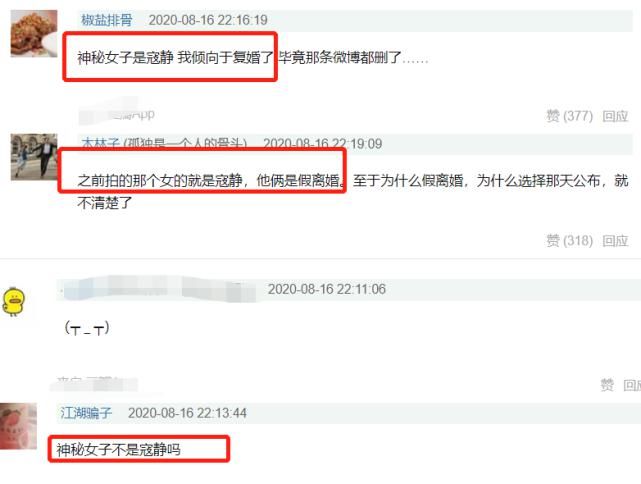  合适|复婚了？《中餐厅》张亮拒绝参与素人招亲，称自己“肯定不合适”