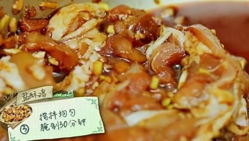  盐酥鸡|苏有朋教你做菜，这菜太简单了，赵薇王俊凯都爱吃