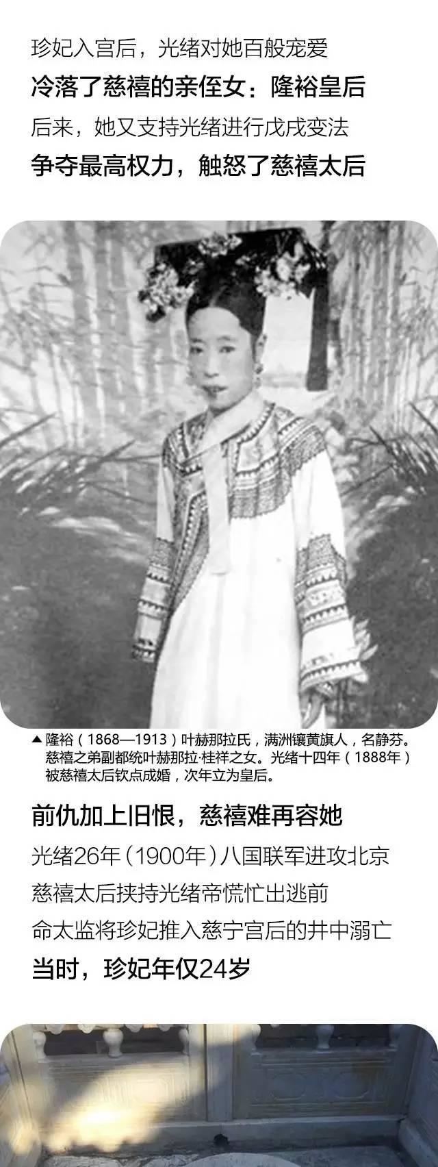 骗人|清朝一个宫女, 告诉你穿越剧里都是骗人的!