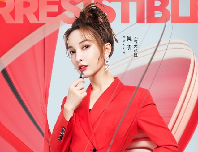  节目中|《浪姐》还未收官，新节目《哥哥》又来袭，这次吴昕是“大小姐”