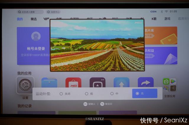  G9|家用影音与办公一台坚果G9投影仪搞定