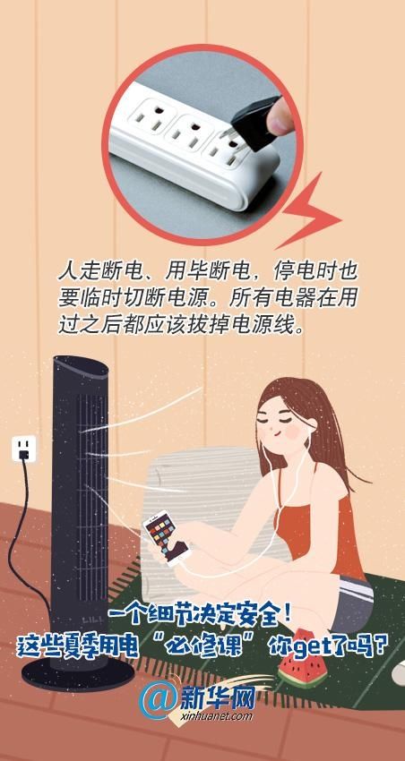  自动|海口一市民家中电磁炉半夜“自动”运行锅被烧黑“作案者”竟是老鼠