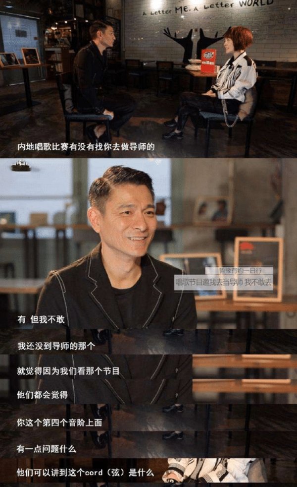  青春环游记|请刘德华参加综艺有多难？浙江卫视导演：往死里请！