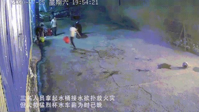  起火|起火后他拨打了三个电话，居然没有一个是119