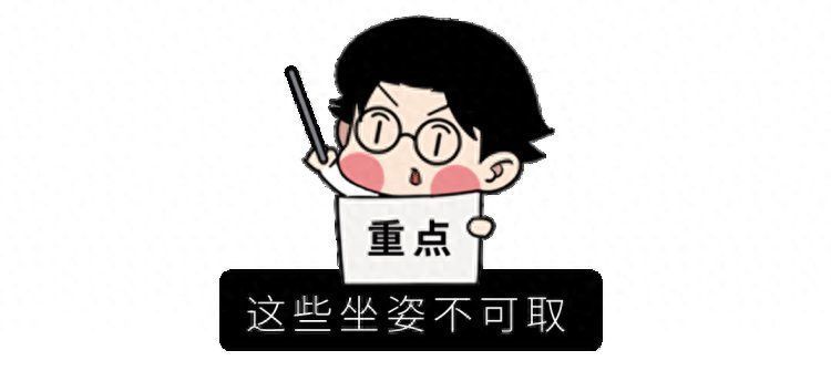 9个动作自测你是否健康(6个姿势加速身体报废，你每天都在做，现在改正还不晚)