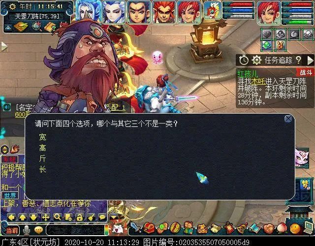 斗胜利后|迭代版红孩儿副本：灭火变成打泡泡，BOSS战变持久战