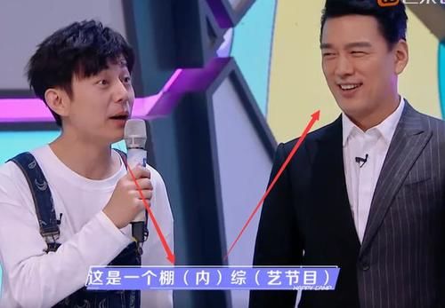  竟然|综艺播放指数：娱乐龙头的位置果然不可撼动，好久不见的他竟然在榜上