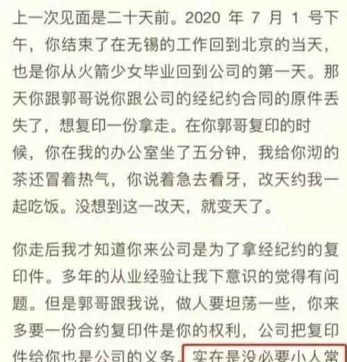  明朝|徐明朝掌握的把柄是什么，决定了Yamy是成为邓紫棋还是黄婷婷