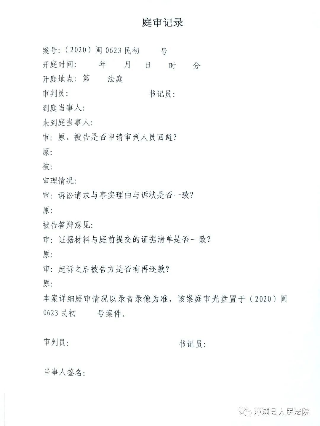一站式|“一站式”建设丨优化资源配置 开启速裁“快车道”