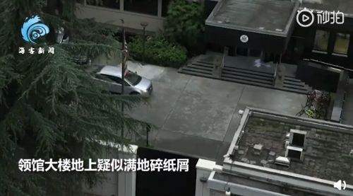 总领事馆|美驻成都总领事馆徽标被拆除，开进两辆搬家货车