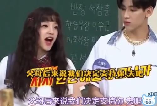  感到|宋雨琦背后的努力让人感到心酸，难怪她能成为跑男常驻嘉宾！