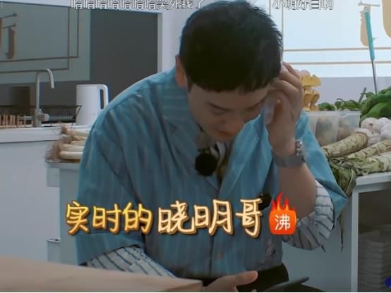  拉近|《中餐厅》首期成《变形计》，镜头拉近看到黄晓明的下巴：太可怕