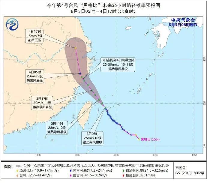 连发|江阴预警三连发！