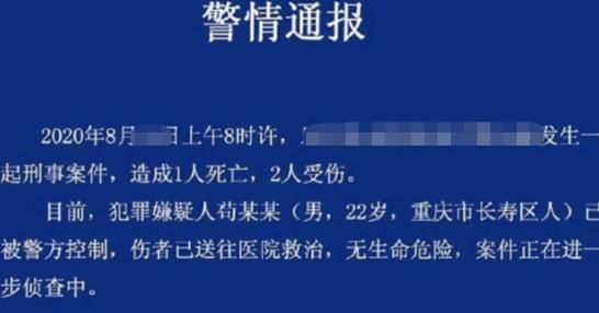  自救|三名男子街头遭人追杀狂砍, 致一死二伤, 纹身男跑到医院门口自救却倒地身亡