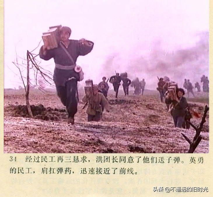 截图|车轮滚滚-长春电影制片厂1975年拍摄彩色电影截图连环画