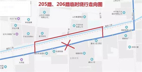 直行恢复原|烟台多个公交线路绕行方案公布 涉及7条道路46条线路