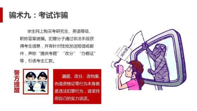 消防安全|@全体家长，重要提醒！