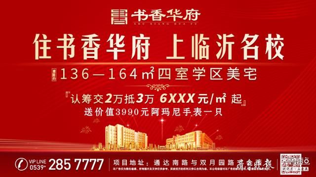  侮辱|在视频平台上诽谤侮辱他人，临沂这俩人被抓