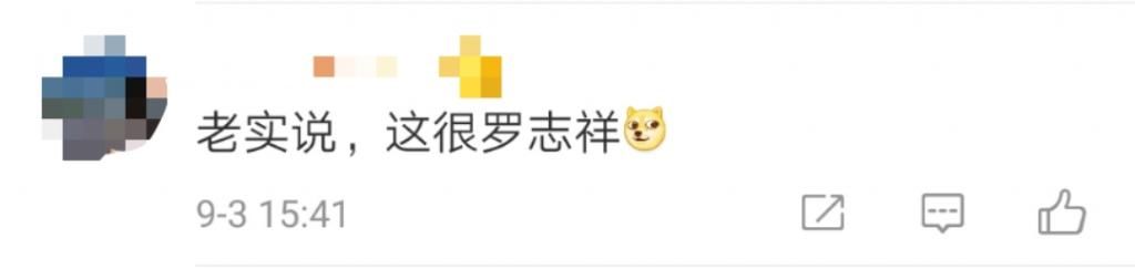 回复|罗志祥疯狂点赞嫩模女网红，被网友嘲讽本性难移！竟霸气回复：关你屁事？