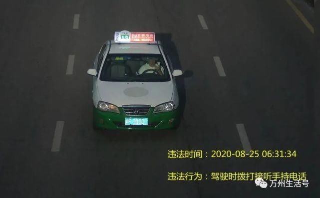 手机|在万州,你还敢开车打手机吗?高清大图曝光!