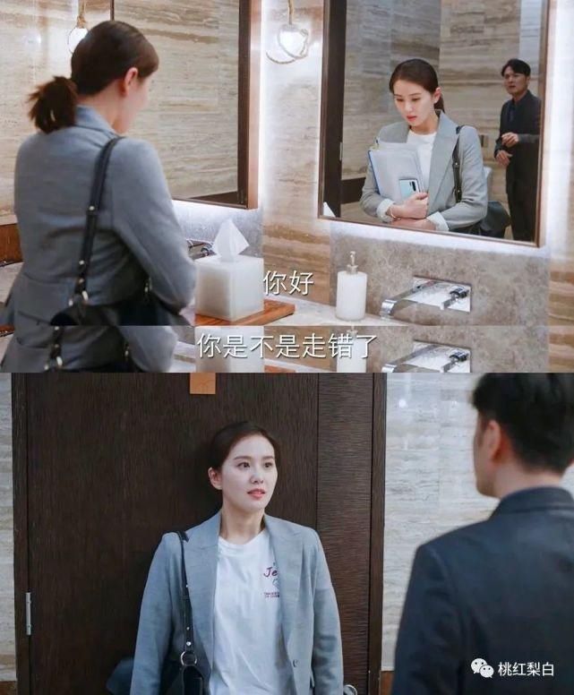 王曼妮|刘诗诗演的职场女精英，气场还不及被海王骗感情的王曼妮？