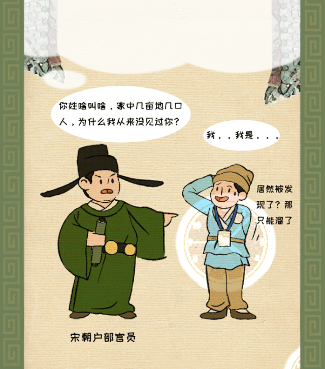 到底|人口普查 | 《清明上河图》到底有多少人？