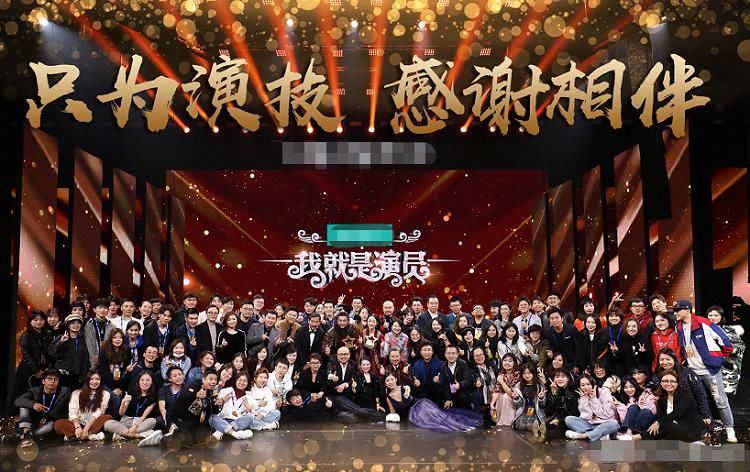  演员|《我就是演员》网传参赛阵容，一大半都是老熟人，王霏霏令人期待