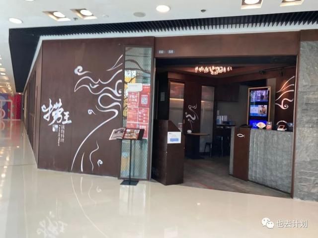 攻略|北京贴秋膘攻略,这些个小众烤肉馋人!