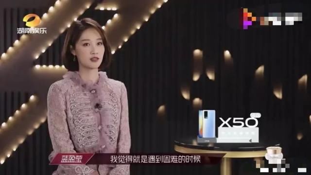 艺绽君|惹哭吴昕？蓝盈莹的好胜心被嘲，如何当leader真是一门学问