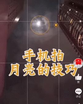  黄昏|今晚，“双星伴月”约在黄昏后，最佳观赏攻略速Get!