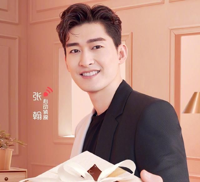  节目|张翰新节目谈初恋秒登热搜，发言大胆自信，果真是“霸道总裁”